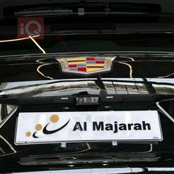 كاديلاك اسكاليد